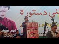 Pashtu famous singer aurangzeb yousafzai song  arif taban poetry