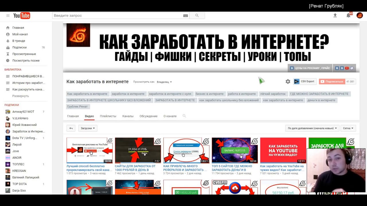 Топ сайтов для заработка. Как сделать гайд. Сайты для заработка от 100 рублей. Заработок в интернете подписка.