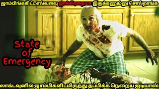 லாக்டவுன் உலகில் வாழ சொல்லிதரும் கதை | Tamil Voice Over | Mr Tamizhan |Movie Story & Review in Tamil