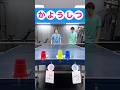 隠れた文字を当てろ!!