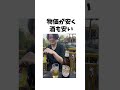 【雑学】なんもない国ラオスで警官に捕まった話