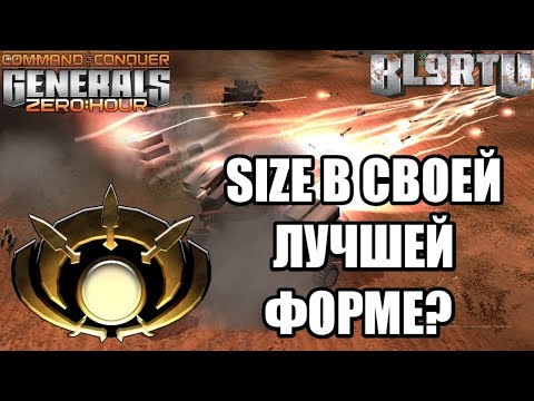 Видео: ВСТРЕТИЛИСЬ ДВА ГЛАШНЫХ СВЕРХРАЗУМА В GENERALS ZERO HOUR