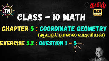 TN SAMACHEER CLASS 10 MATHS CHAPTER 5 COORDINATE GEOMETRY, EX: 5.2, QUESTIONS 1-5 (ENGLISH - தமிழ்)