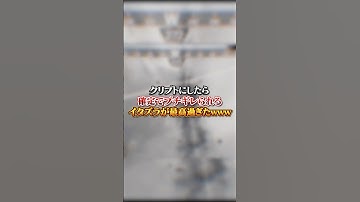 【APEX】クリプトにしたら確定でブチギレられるイタズラが最高過ぎたｗｗｗ#apex #apexlegends #fyp #おすすめ #tiktok #ゲーム #shorts