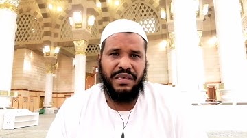 سورة الشعراء ٦٩ - ١٠٤ || أبو صفية محمد بن عثمان حاج علي