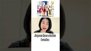 The 1 surprising reason to learn Japanese! 🤯🇯🇵 #japanesetutor