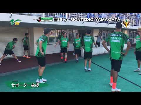 山形戦／サポーター挨拶