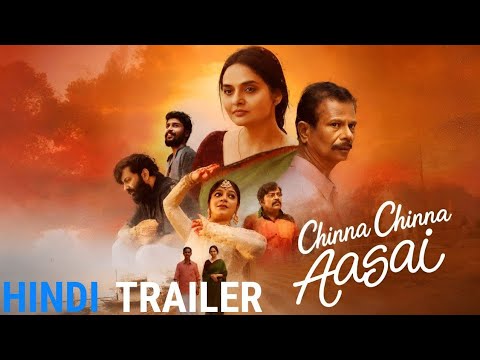 Chinna Chinna Aasai trailer Hindi | Indrans | Madhubala | Govind Vasantha | Varsha
