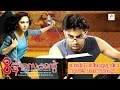 Malayalam Full Movie 2016 Ettekkal Second Malayalam New Movies 2016 Full Movie