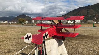 【値下げ】レア【木箱入り】 京商　Fokker Dr-1 RCキット 京商 Fokker Dr.1 Triplane first shakedown flights - YouTube