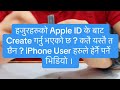 Check your apple id and correct