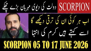 05 TO 17 JUNE 2026 | SCORPION BIG BENEFITS | PASSA | ZODIAC | HOROSCOPE | HAIDER G OFFICIAL