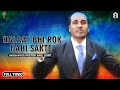       official song  pastor anil sony alphaomegatelevision