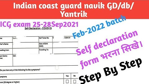 Indian coast guard self declaration form ! Indian coast guard self declaration form kaise bhare !!