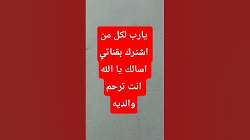 #اسلام_صبحي #تلاوة_هادئة ##تلاوة_هادئة #تلاوة_خاشعة