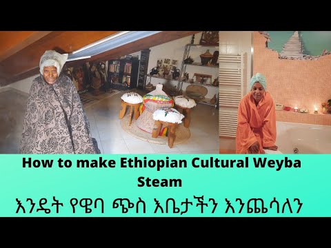 ቪዲዮ: የቃሉን ግንድ እንዴት ማድመቅ እንደሚቻል