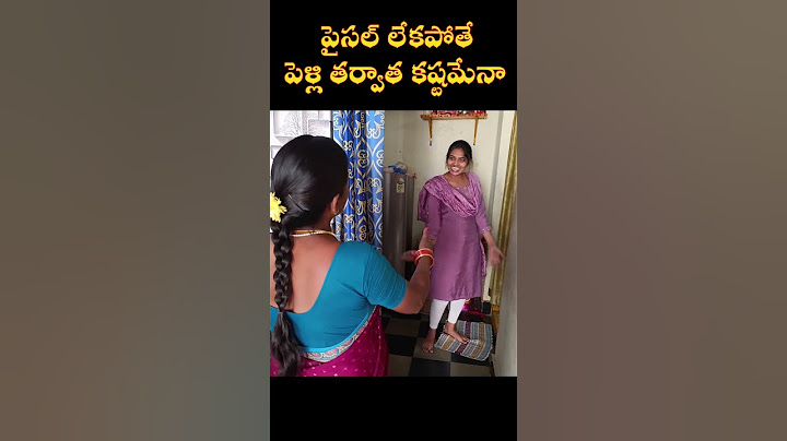 పైసల్ లేకపోతే పెళ్లి కష్టమేనా #villagebujjiavva #comedy #villagecomedy #comedyshorts