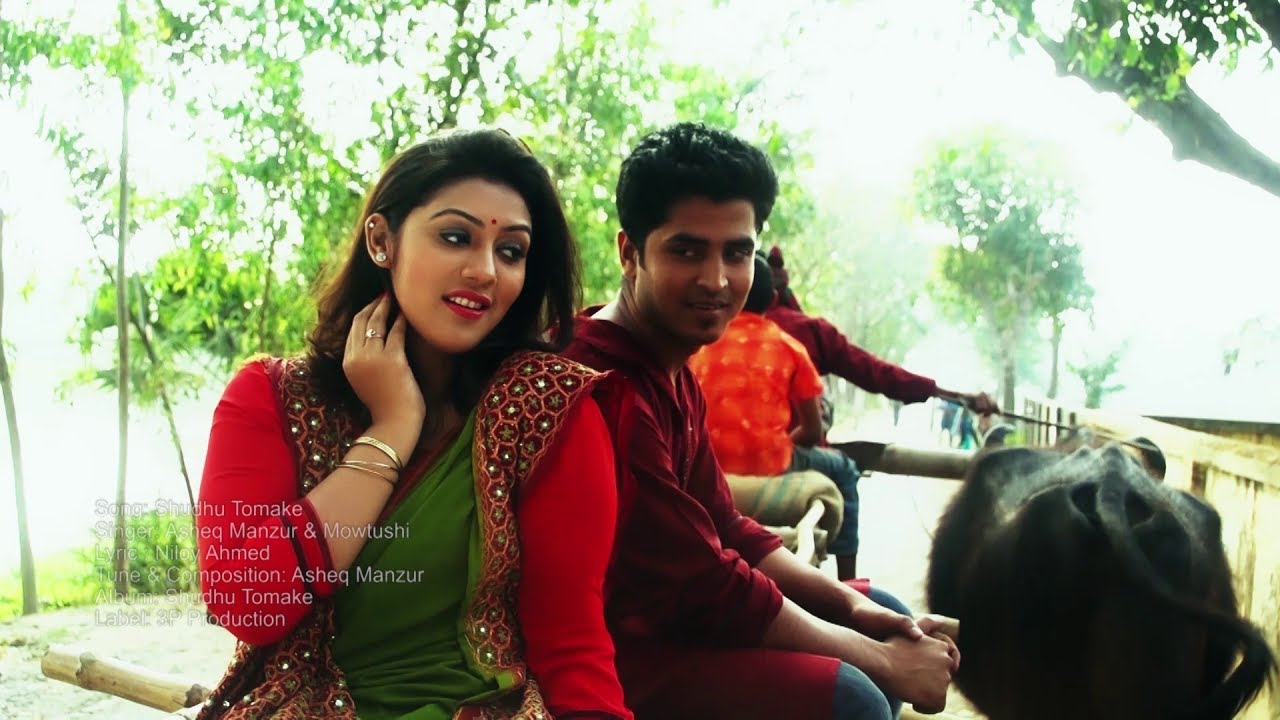 Watch Shudhu Tomake | শুধু তোমাকে | Asheq Manzur | Pew | Mowtushi | Bangla Music Video | on YouTube Watch Shudhu Tomake | শুধু তোমাকে | Asheq Manzur | Pew | Mowtushi | Bangla Music Video | on YouTube