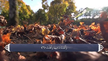 084 سوره انشقاق به زبان فارسی