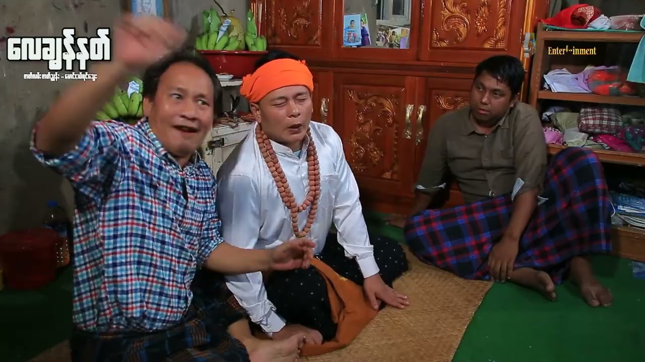 လေချွန်နတ် 5star official video အစအဆုံး