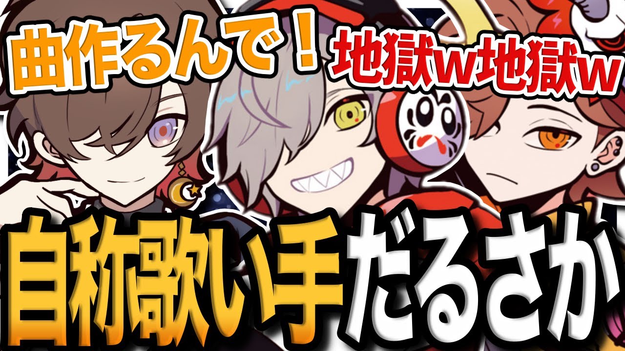 【面白まとめ】自称歌い手だるさかの爆笑APEXが面白すぎた件www【だるまいずごっど/ありさか/天月/切り抜き】