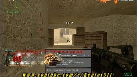 CFG BY -=SH=- для CSS V89, V90, V91 [Steam / No-Steam]