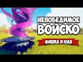 Totally Accurate Battle Simulator - САМАЯ МОЩНАЯ ФРАКЦИЯ в TABS, Ренессанс КРУЧЕ ВСЕХ? в ТАБС