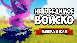 Totally Accurate Battle Simulator - САМАЯ МОЩНАЯ ФРАКЦИЯ в TABS, Ренессанс КРУЧЕ ВСЕХ? в ТАБС