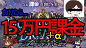 シャドウバース実況 上級者向けレアリティ統一対決 草の人コラボ Youtube シャドウバース実況 上級者向けレアリティ統一対決 草の人コラボ Youtube