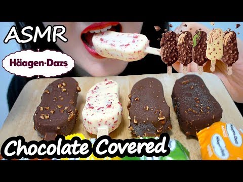 하겐다즈 아이스크림 ASMR HAAGEN-DAZS Chocolate Ice Cream Bars (eating sounds) No Talking 리얼사운드 먹방