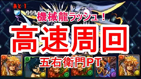 تحميل 機械龍ラッシュ シヴァドラ تحميل 機械龍ラッシュ シヴァドラ