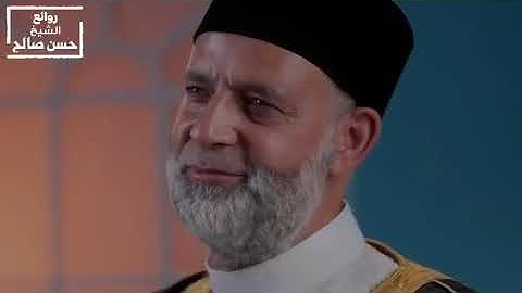 عبقري التلاوة الشيخ حسن صالح في واحدة من أروع وأجمل تلاواته الخاشعة المؤثرة سورة الواقعة كاملة