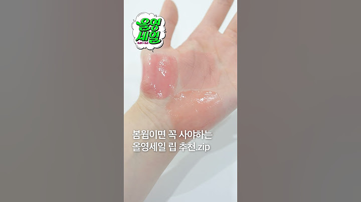 광고❌ 올영 세일 봄웜립 그냥 이거 사세요💕 #올영세일 #올영추천템