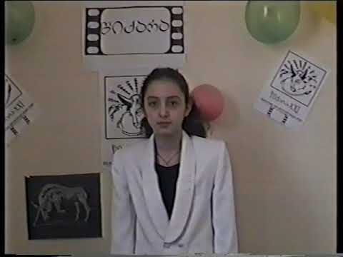 წიქარას სატელევიზიო გადაცემა -