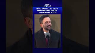 From Kampala To Delhi New York Mayor Zohran Mamdani Acknowledges Indian Roots In First Speech