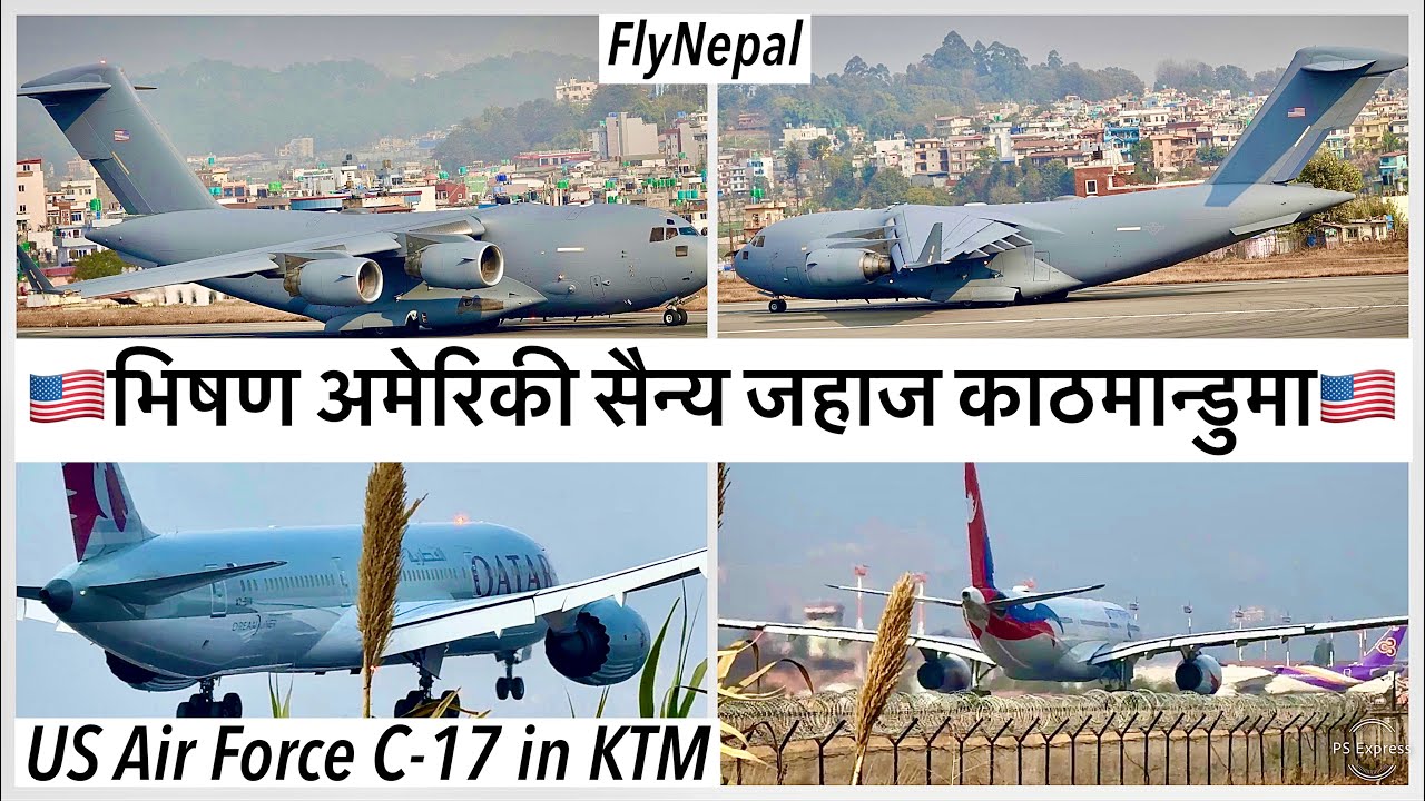 🇺🇸भिषण अमेरिकी सैन्य जहाज काठमान्डुमा US Air Force Mammoth C-17 Globemaster III in Kathmandu Nepal.