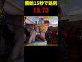 最高にキモすぎる超高速処刑www【CODモバイル】#codモバイル #codm #callofdutymobile