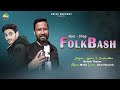 Folkbash non stop  pahadi dj song 2024  singer  naresh thakur  music mohit  deshi records
