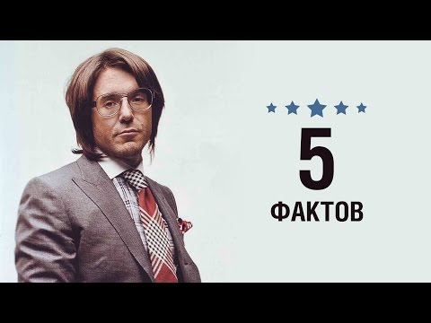 Андрей Малахов - 5 Фактов о знаменитости || Andrey Malakhov
