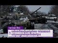  russian invade ukraine 150000  troops were killed in war