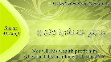 92. Surat Al-Layl with English Language Translation .سورة الليل مع الترجمة باللغة الانجليزية