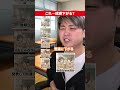 これやってない？#だいきん先生 #不登校はちっともネガティブじゃない #学校あるある #先生あるある #勉強