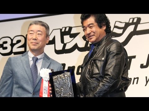 動画 藤岡弘 ジーンズのスピリッツとピッタリ 吉田羊 森星と受賞 第32回 ベストジーニスト15 表彰式 協議会選出部門 Hiroshi Fujioka Yo Yoshida Maidigitv マイデジｔｖ