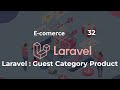 32- Laravel 7 : E-commerce - Guest List of products in category  - بالدارجة التونسيّة