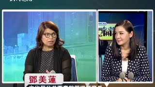 20160906 澳門開講- 關注新中央圖書館的興建計劃