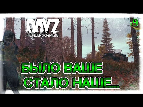 Video: Fyzické Propuštění DayZ Odmítlo Klasifikaci, účinně Zakázáno V Austrálii