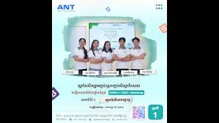វគ្គកញ្ចប់សិក្សាពិសេស HTML5 + CSS3 + Bootstrap ក្រុមទី 1 ប្រធានបទ ផ្សារទំនើបអនឡាញ