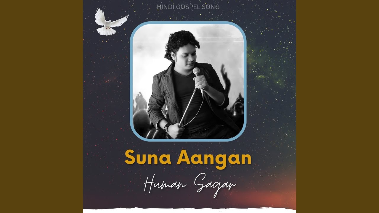 Suna Aangan