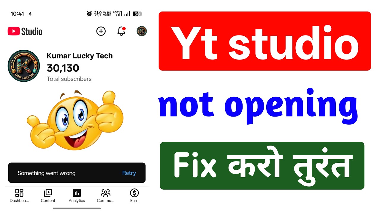 Youtube Studio Me Something Went Wrong Problem | Yt Studio Something ...