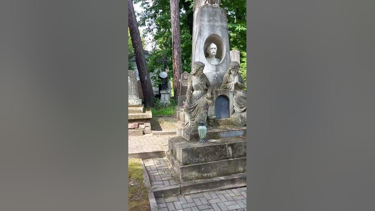 Личаківське кладовище Львів😒 - YouTube